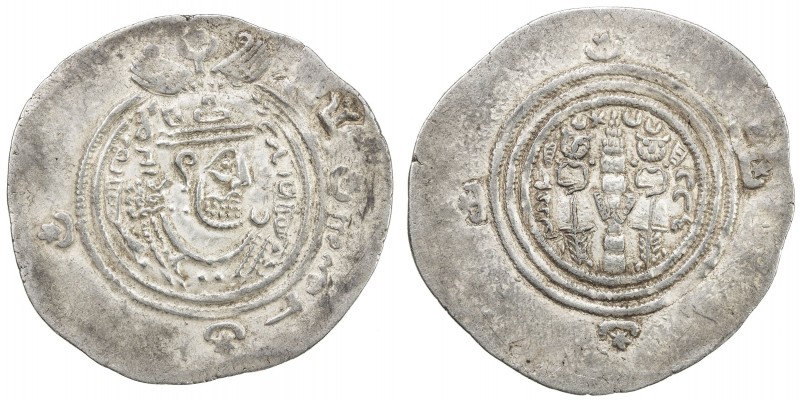 ARAB-SASANIAN: Khusro "lillâh" APD type, ca. 660s-670s, AR drachm (4.07g), SK (S...