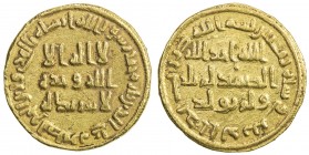UMAYYAD: 'Abd al-Malik, 685-705, AV dinar (4.24g), NM (Dimashq), AH80, A-125, bold strike, choice VF, ex Robert Pelletreau Collection. 
Estimate: $37...
