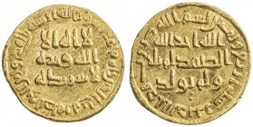 UMAYYAD: 'Abd al-Malik, 685-705, AV dinar (4.27g), NM (Dimashq), AH84, A-125, lustrous EF-AU.
Estimate: $400 - $500