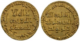 UMAYYAD: Marwan II, 744-750, AV dinar (4.23g), NM (Dimashq), AH132, A-141, last Umayyad date, and the third or fourth rarest date of the Umayyad dinar...
