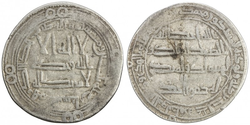 UMAYYAD: Marwan II, 744-750, AR dirham (2.46g), Sijistan, AH130, A-142, Klat-448...