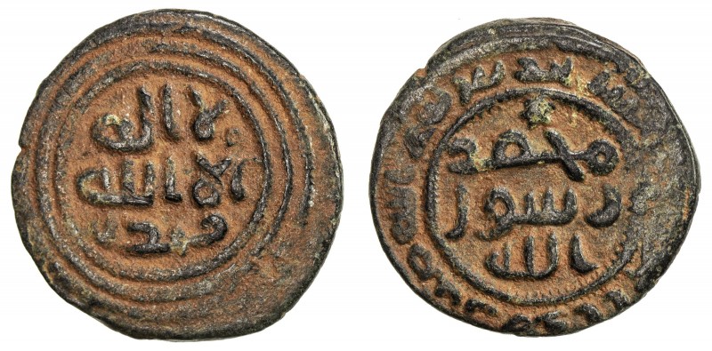 UMAYYAD: AE fals (4.06g), Jerash, ND (ca. 710-720), A-A180, SNAT-277 (same obver...