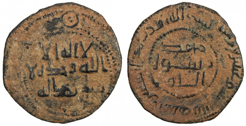 UMAYYAD: AE fals (2.73g), Arminiya, AH123, A-196, lovely patination, VF, R. 
Es...