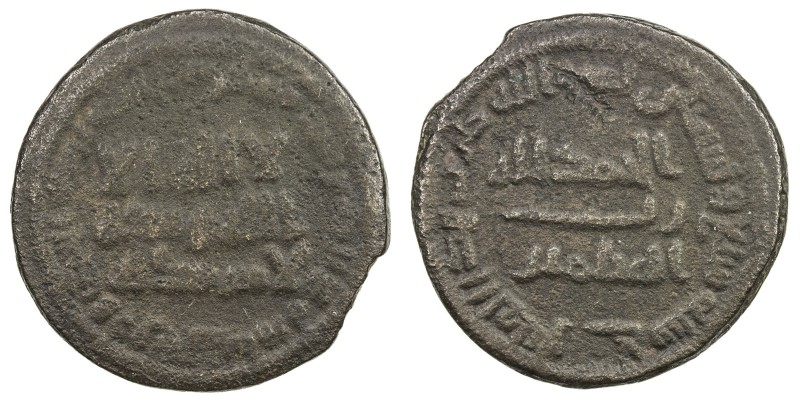 UMAYYAD: AE fals (3.76g), Jayy, AH97, A-201.1, both obverse & reverse design ado...
