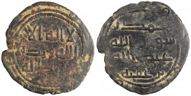 UMAYYAD: AE fals (2.00g), NM, ND, A-L206, kalima divided as usual between obverse & reverse, with the name of 'Abd Allah b. 'Uqba below the reverse, e...