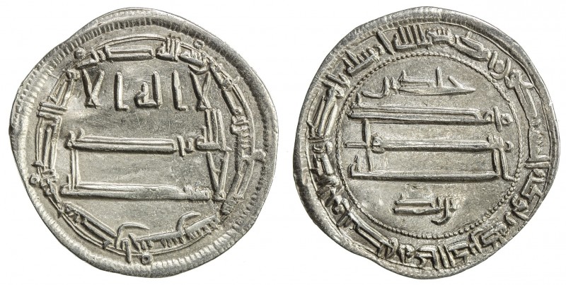 ABBASID: al-Ma 'mun, 810-833, AR dirham (2.88g), Ma 'din Bajunays, AH216, A-223....