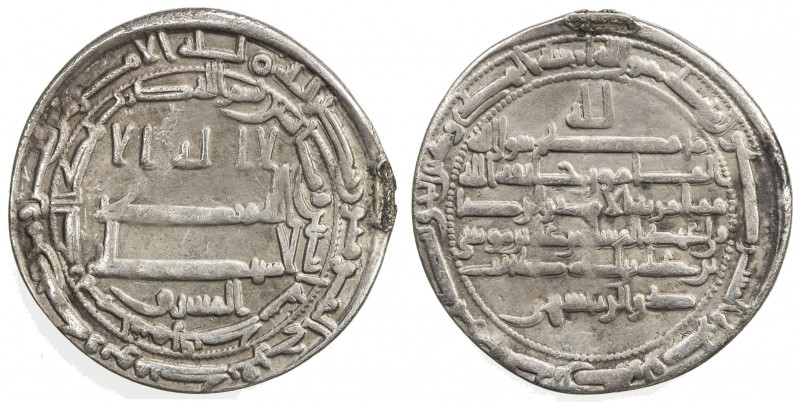 ABBASID: al-Ma 'mun, 810-833, AR dirham (2.72g), Samarqand, AH202, A-224, citing...