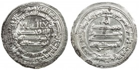 ABBASID: al-Mutawakkil, 847-861, AR donative dirham (2.87g), Madinat al-Salam, AH246, A-230A, very rare mint for this type (most are from Surra man Ra...