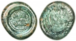 FATIMID: al- 'Aziz, 975-996, glass weight or jeton (2.91g), A-708, FGJ-50, legend just al- 'aziz / billah, within circle; dark green, translucent, VF....