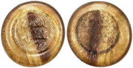 FATIMID: al- 'Aziz, 975-996, glass weight or jeton (2.95g), A-708, FGJ-51, legend just al- 'aziz / billah, with ornament below, red-brown, mildly tran...