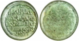 FATIMID: al-Hakim, 996-1021, glass weight or jeton (4.22g), AH401, A-713, FGJ-115, legend with Imam 's name and the date written out in words, weight ...
