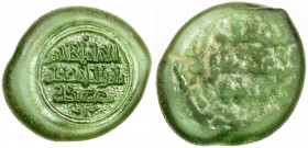 FATIMID: al-Hakim, 996-1021, glass weight or jeton (2.97g), AH405, A-713, FGJ-165var, Imam 's name and mention of the heir-apparent // date in words i...