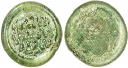 FATIMID: al-Mustansir, 1036-1094, glass weight or jeton (2.94g), A-724, FGJ-262, 3-line legend with the Imam 's name & titles; green, slightly bluish,...