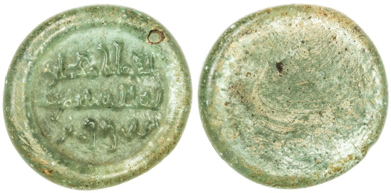 FATIMID: al-Mustansir, 1036-1094, glass weight or jeton (2.93g), A-724, FGJ-262,...