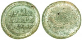 FATIMID: al-Mustansir, 1036-1094, glass weight or jeton (2.93g), A-724, FGJ-262, 3-line legend with the Imam 's name & titles; green, translucent, VF-...