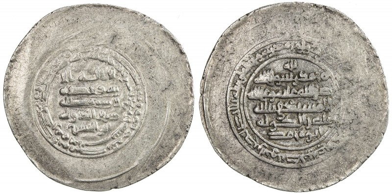 HAMDANID: Nasir al-Dawla & Sayf al-Dawla, 942-967, AR donative dirham (5.94g), H...