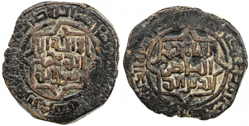 AYYUBID OF YEMEN: al-Mu 'izz Isma 'il, 1197-1202, AE heavy fals (13.05g), Ta 'iz...