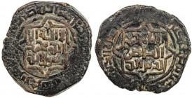 AYYUBID OF YEMEN: al-Mu 'izz Isma 'il, 1197-1202, AE heavy fals (13.05g), Ta 'izz, AH594, A-B1094, date slightly weak, but certain, choice VF, RRR. A ...