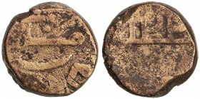 WAHHABI SHARIFS OF MAKKA: Yahya II b. Surur, Emir & Grand Sharif, 1803-1827, AE mahmudi (19.51g), Makka, AH122x, A-S1160, mint name // date only, mode...