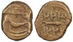 WAHHABI SHARIFS OF MAKKA: Yahya II b. Surur, Emir & Grand Sharif, 1803-1827, AE mahmudi (16.40g), Makka, AH1223, A-T1160, mint name Makka & bird // da...