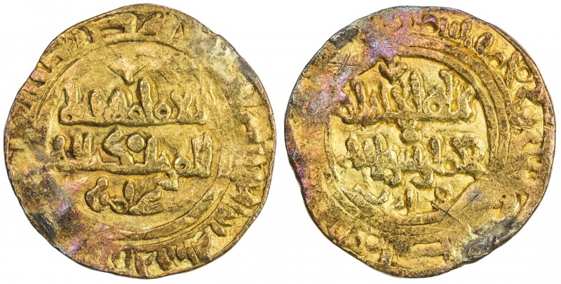 MADAGASCAR / EAST AFRICA: AV dinar (3.86g), A-A1192, contemporary East African i...