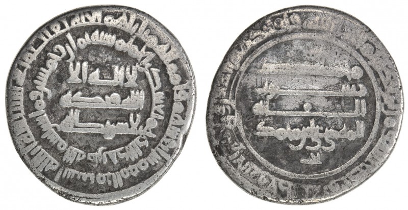 ZANJ REBELLION: 'Ali b. Muhammad, 872-884, AR dirham (3.54g), 'Askar al-Imâm, AH...