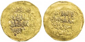 KHWARIZMSHAH: Muhammad, 1200-1220, AV dinar (5.55g) (Ghazna), DM, A-1712, mint confirmed by style, about 25% flat strike, VF.
Estimate: $300 - $375