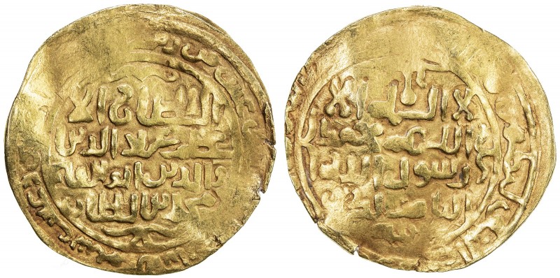 KHWARIZMSHAH: Muhammad, 1200-1220, AV dinar (4.76g), NM, AH612, A-1712, dated th...