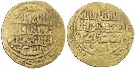 KHWARIZMSHAH: Muhammad, 1200-1220, AV dinar (5.44g), NM, ND, A-1712, VF.
Estimate: $300 - $350