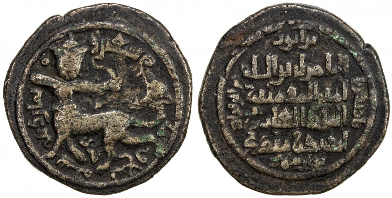 ARTUQIDS OF MARDIN: Artuq Arslan, 1201-1239, AE dirham (15.81g), Mardin, AH599, ...
