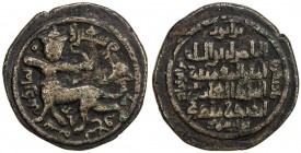 ARTUQIDS OF MARDIN: Artuq Arslan, 1201-1239, AE dirham (15.81g), Mardin, AH599, A-1830.2, S&S-38.1, centaur facing left, shooting arrow at dragon emer...