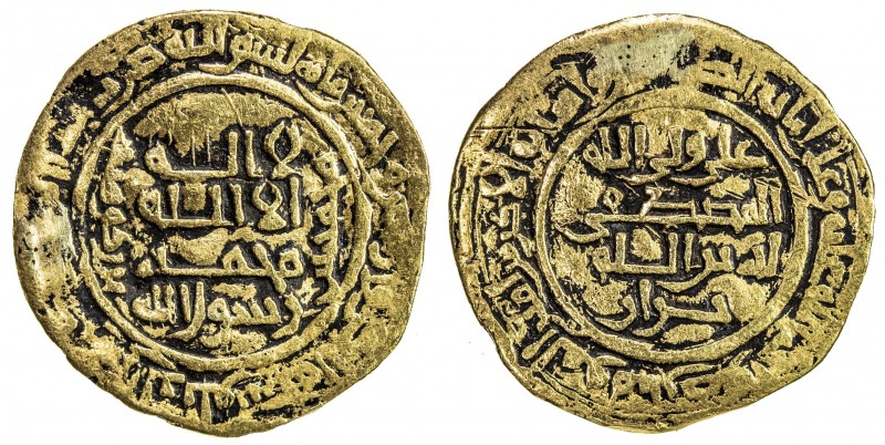 ASSASSINS AT ALAMUT: Muhammad I, 1138-1162, AV ¼ dinar (1.39g), Kursi al-Daylam,...