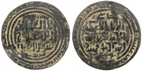 GREAT MONGOLS: temp. Chingiz Khan, 1206-1227, AE broad khani dirham (6.04g), Samarqand, AH619, A-1968, Davidovich-1, dated AH619 and the mint name on ...