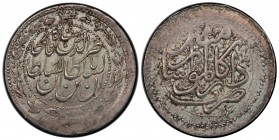QAJAR: Nasir al-Din Shah, 1848-1896, AR pattern qiran (4.59g), Kashan, AH1286, A-2938X, transitional pattern with mint epithet Dar al-Mu 'minin, plain...