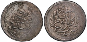 QAJAR: Nasir al-Din Shah, 1848-1896, AR pattern qiran (4.54g), Kashan, AH1288, A-2938X, transitional pattern with mint epithet Dar al-Mu 'minin, plain...