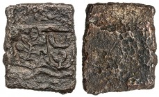 ERAN-VIDISHA: Hastideva, ca. 1st century BC, AE square unit (4.95g), Pieper-490 (this piece), railed tree, taurine in arch, river, and upside-down leg...