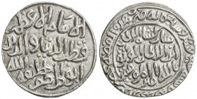 DELHI: Qutb al-Din Mubarak, 1316-1320, AR round tanka (10.70g), Hadrat Dar al-Khilafa, AH717, G-D261, lovely strike, EF.
Estimate: $200 - $260