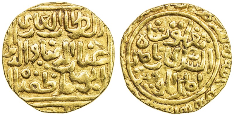 DELHI: Ghiyath al-Din Tughluq I, 1320-1325, AV tanka (10.66g), [Delhi], blundere...