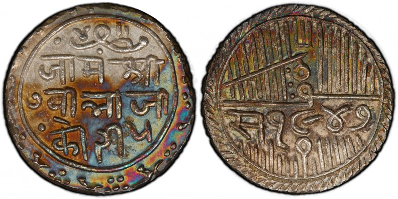 NAWANAGAR: Vibhaji, 1852-1894, AR 5 kori, VS1947, KM-22, a lovely example! PCGS ...