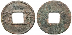 WARRING STATES: State of Qi, 300-220 BC, AE cash (8.05g), H-6.25, yi liu hua ([City of] Yi, [value] six hua) in archaic script, fire damage, Fine. Rec...