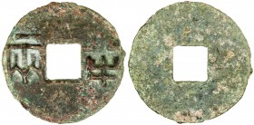 WARRING STATES: State of Qin, 300-200 BC, AE cash (8.22g), H-7.6, 37mm, ban liang in archaic script, superb quality, VF.
Estimate: $75 - $100
