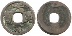 FORMER SHU: Guang Tian, 918, AE cash (3.46g), H-15.38, nicer than the usual example! VF. Issue of Wang Jian, the founding emperor of Former Shu, one o...