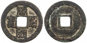 SOUTHERN TANG: Tang Guo, 959-961, AE 10 cash (12.59g), H-15.86, traces of old tooling on reverse, very rare type, VF, RRR. 
Estimate: $400 - $600