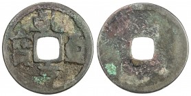 SOUTHERN HAN: Qing Heng, 917-942, AE cash (3.35g), H-15.106, scarce type in bronze, porous surfaces, Fine, RR. 
Estimate: $200 - $300