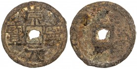 NORTHERN SONG: Chong Ning, 1102-1106, iron cash (4.86g), H-16.404, Li script, scarce with character yuan in legend, VF, S. 
Estimate: $150 - $250