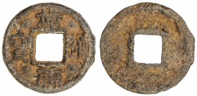 NORTHERN SONG: Jing Kang, 1126-1127, iron cash (4.31g), H-16.513, scarce reign title (nian hao), VF, S. In 1126, Qinzong became the ninth and final em...