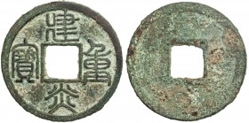 SOUTHERN SONG: Jian Yan, 1127-1130, AE 3 cash (8.91g), H-17.34, seal script, very minor crack at one of the inside corners on the reverse (please see ...