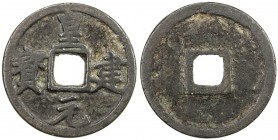 WESTERN XIA: Huang Jian, 1210-1211, AE cash (3.97g), H-18.108, attractive quality for type! F-VF, S. 
Estimate: $125 - $175