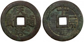 MING: Tian Qi, 1621-1627, AE 10 cash (35.25g), H-20.229, 48mm, shi (ten) at top, yi liang (one tael) at right on reverse, VF.
Estimate: $150 - $250