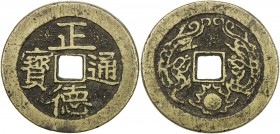 CHINA: AE charm (25.96g), CCH-393, 40mm, zheng de tong bao // dragon & phoenix with flaming pearl below, VF. Based on the Ming dynasty ruler Zheng De ...